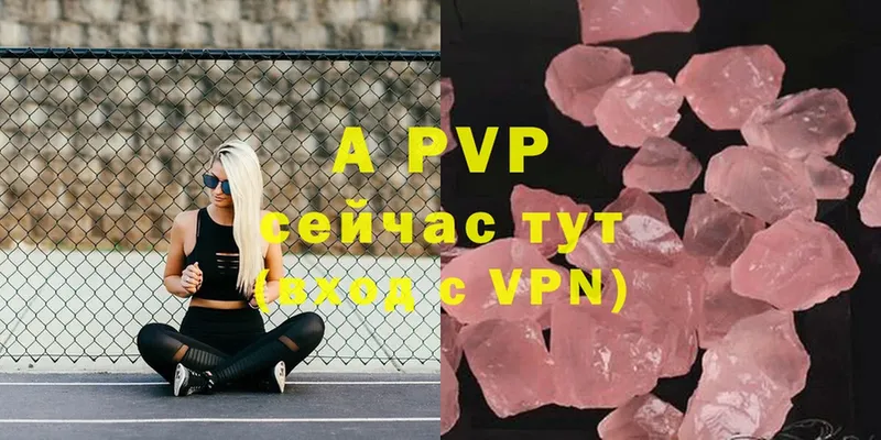 Alpha PVP Соль  Нефтеюганск 