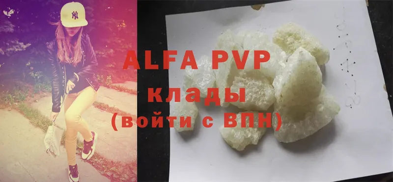 Alfa_PVP крисы CK Нефтеюганск