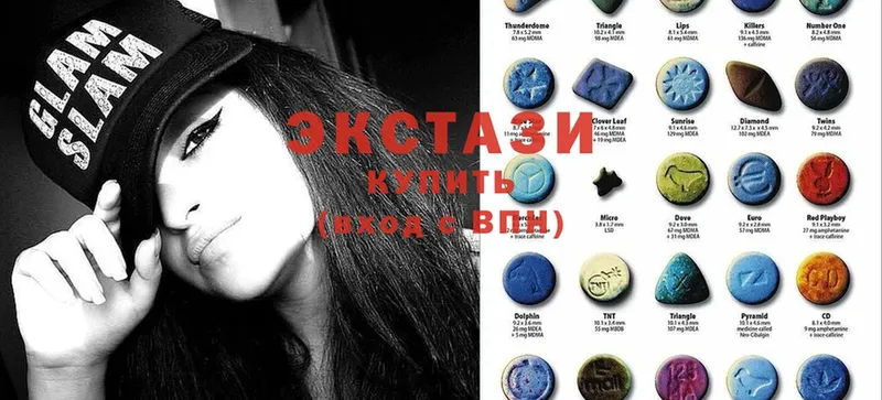 Ecstasy Дубай  Нефтеюганск 