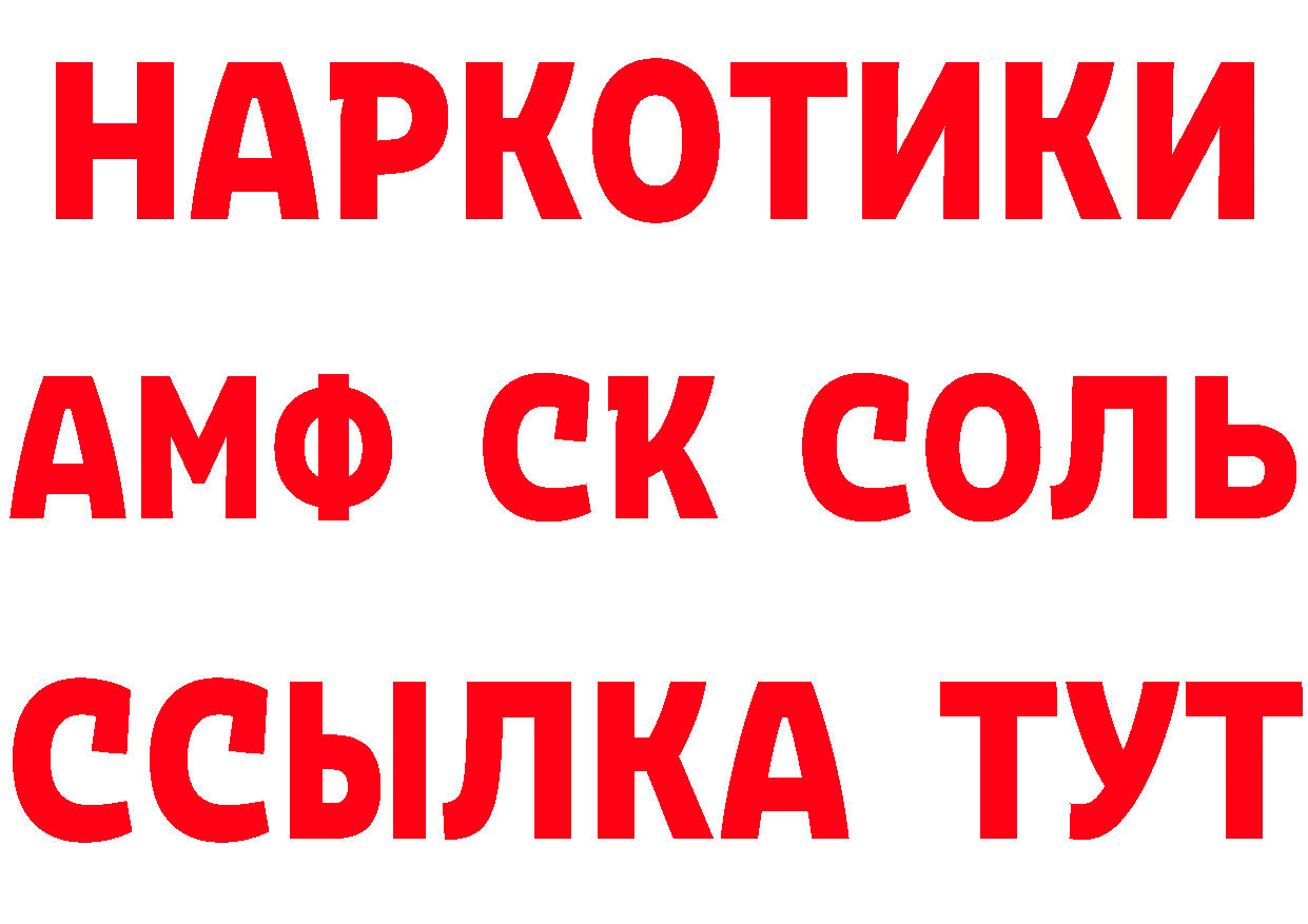 АМФЕТАМИН VHQ ссылка площадка MEGA Нефтеюганск