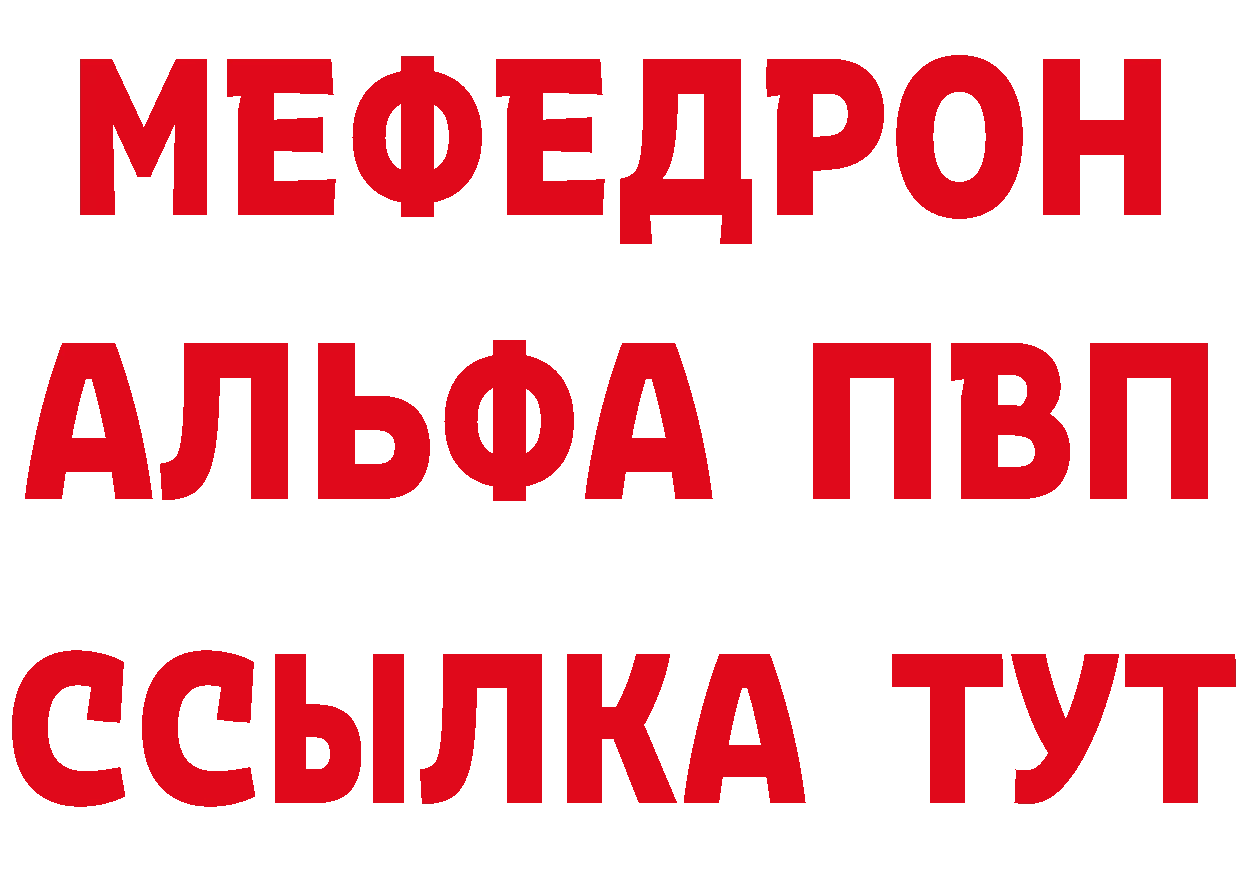 Что такое наркотики это Telegram Нефтеюганск